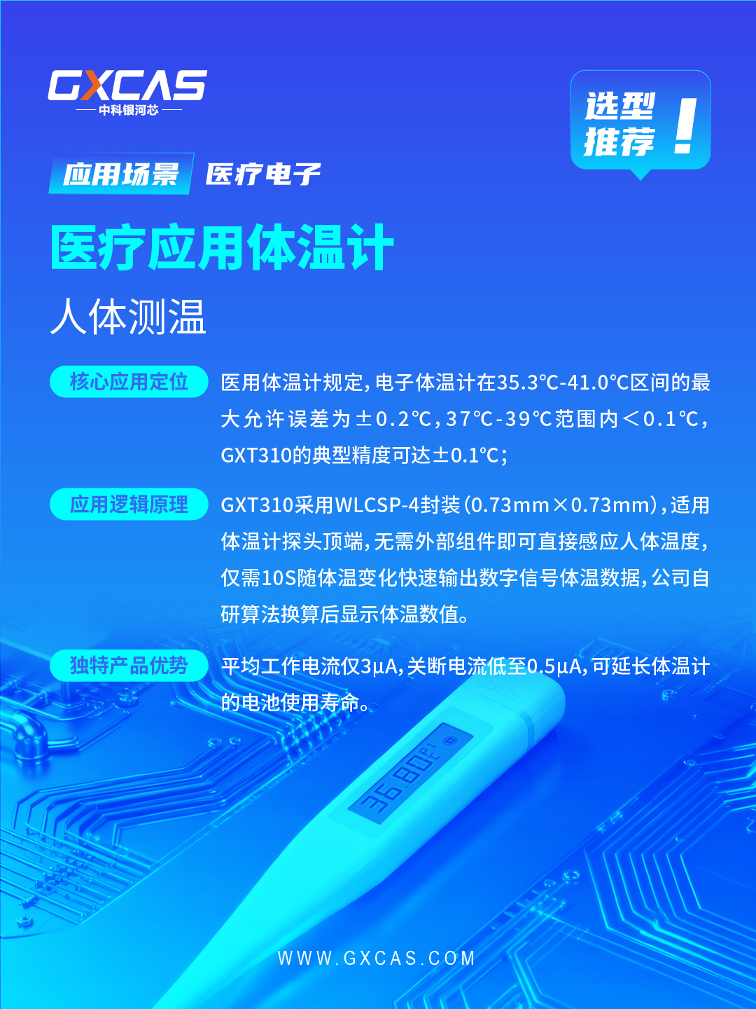 GXT310介绍图7