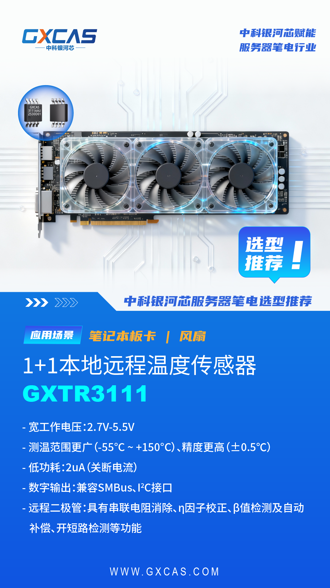 新品配图2