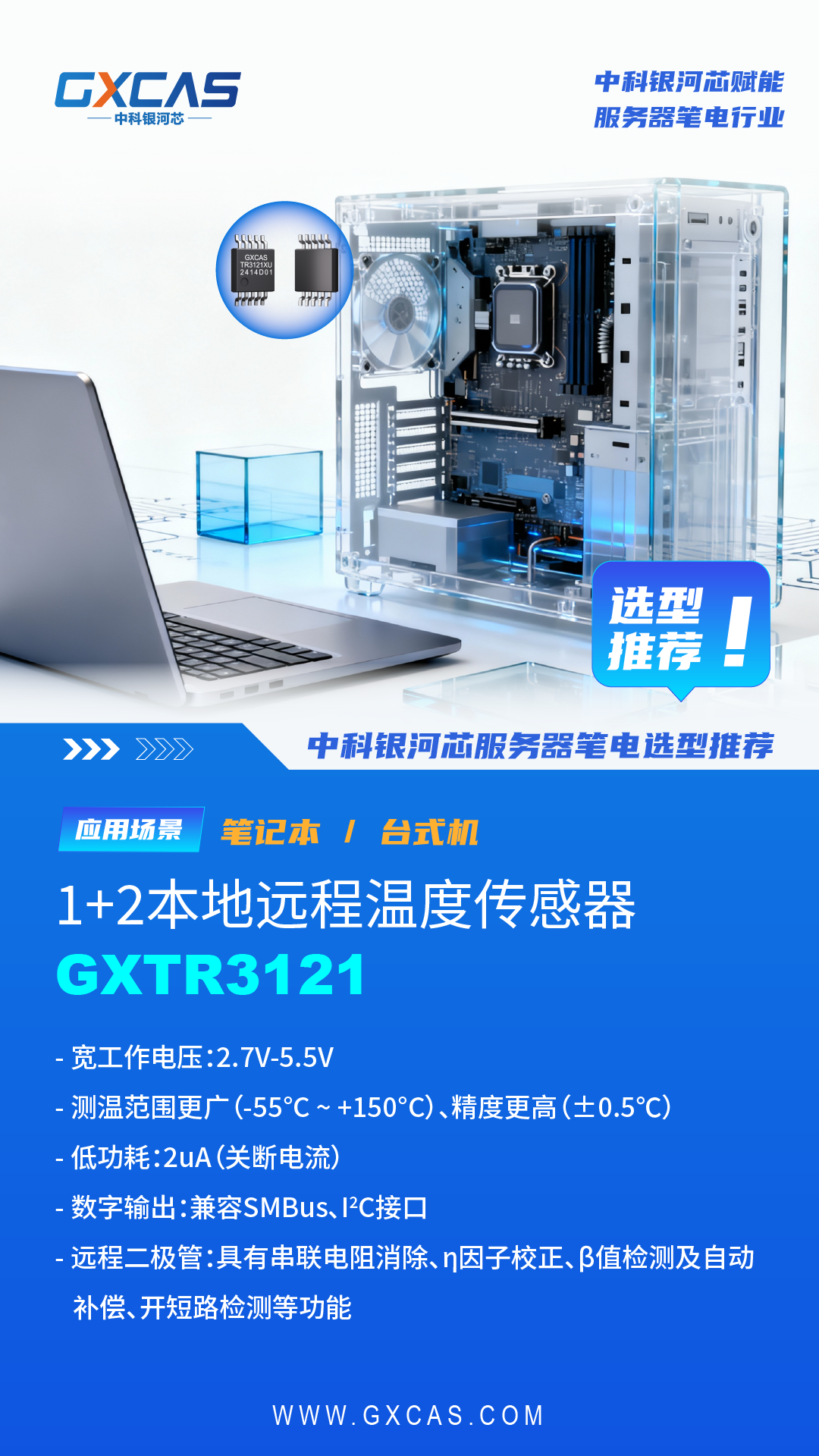 新品配图3